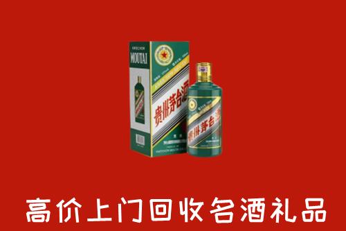 彭州市回收五星茅台酒